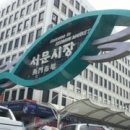 시장국수 이미지