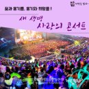 콘서트 이미지