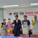 신대노인종합복지관 이미지