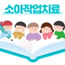바른소리의원 이미지