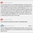 박나래의 성적 농담이 불쾌하다는 남성들에게 이미지