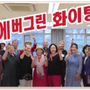 에버그린방역