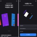 토스뱅크 체크카드 재 발급 후기 ㅣ 캐시백 혜택 정리