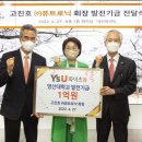 영산대학교 이미지