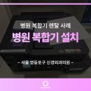 중앙신경외과의원 이미지