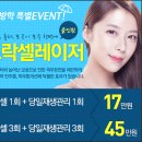 순피부과의원 - 상주시 상산로 251 | 순피부과의원