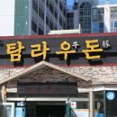 일등정육식당 이미지