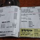 만포면옥 이미지