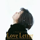 러브레터 이미지