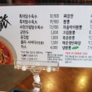 블랙스완짬뽕카페 - 남구 대명서로 21-2 | 블랙스완짬뽕카페