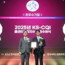 상도기업