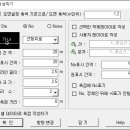 Re: STA : 정체인 뒤에 +0표기 안함 체크시 자리수 설정이 먹질 않는 듯 합니다. 이미지