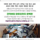 한진2리마을회관 이미지