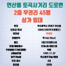 청운당구장 이미지