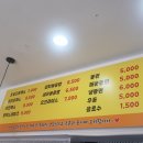 도날드돈까스 이미지