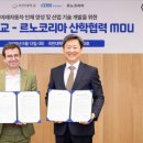 한국타이어 인천총판 이미지