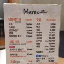 참치마찌(죽도점) 이미지