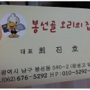 문성고 맞은편 이미지