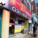 화일국제 행정사사무소 이미지