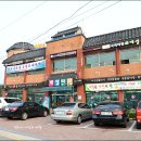 개성면옥 이미지