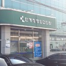 안계정형외과의원 이미지