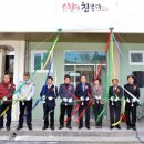 쌍치면 작은목욕탕 이미지