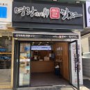 명랑자전거 이미지