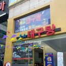 웅신빌딩(시네아트) 이미지