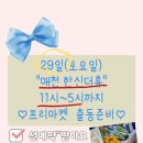(주)더휴