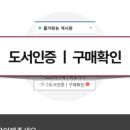 장승중학교 이미지