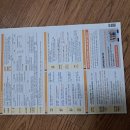 먹골바른신경외과의원 이미지