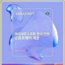 (주)아이맥소프트파워 | 아이맥 엑셀 싸게 설치 이렇게 하면 더 쉽고 빠르게 할 수 있어요!