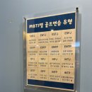 (주)제이원스크린골프연습장 | 가산스크린골프연습장 가산행복골프연구소