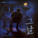 그안 - 안양시 만안구 | #132. 건대 방탈출 play33 그 날 | 목격자보다 안 무서웠던 후기
