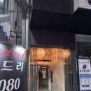석촌드림약국 이미지