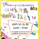 부산초장 이미지