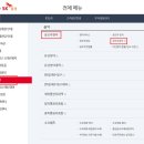 와이제이헬스케어 이미지