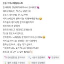 은송샵