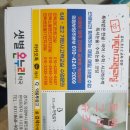 샛별온누리약국 이미지