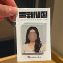 화곡역 증명사진 잘 찍는 곳 내돈내산 후기 목하사진 스튜디오 화곡점