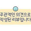 오며가등뼈해장국 이미지