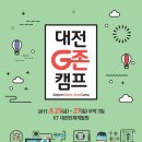 게임 존(GAME ZONE) 이미지