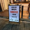 육화만개 이미지