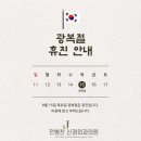 전병찬신경외과의원 이미지