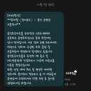 포은아트홀 | 용인 포은아트홀 <킹키부츠> 관람 후기 | 강홍석 롤라·신재범 찰리 조합