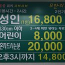 명품훠궈 샤브샤브