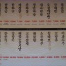 짬뽕타임 하남점 이미지