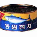 란참치 이미지