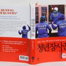 공감마케팅 - 부천시 원미구 신흥로 40 | 공감마케팅