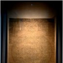 국립고궁박물관 이미지